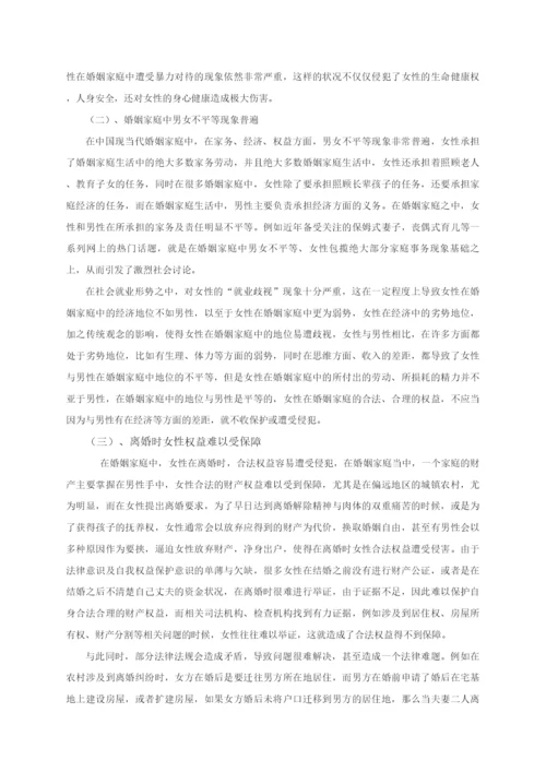 2016级法学双学位艾璟毕业论文.docx