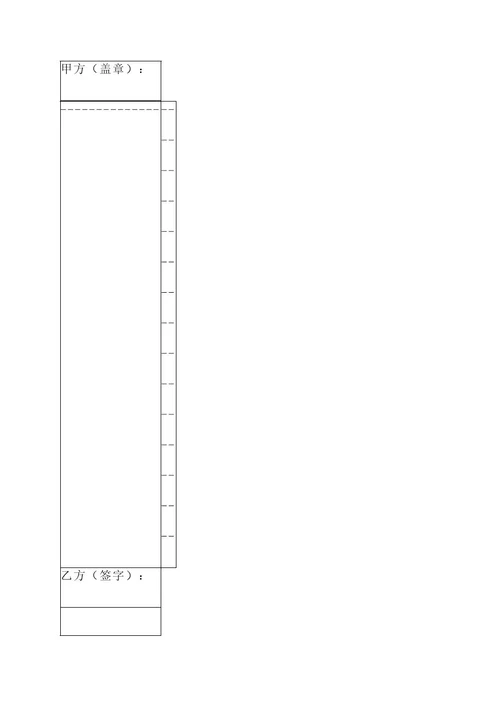 公司签订劳务合同方案