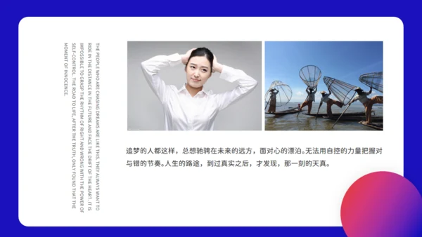 惜落花随风诗情画意通用PPT模板