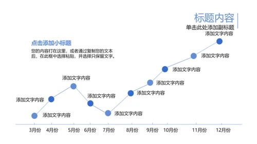 开场视频片头打开青花瓷扇子ppt动态模板
