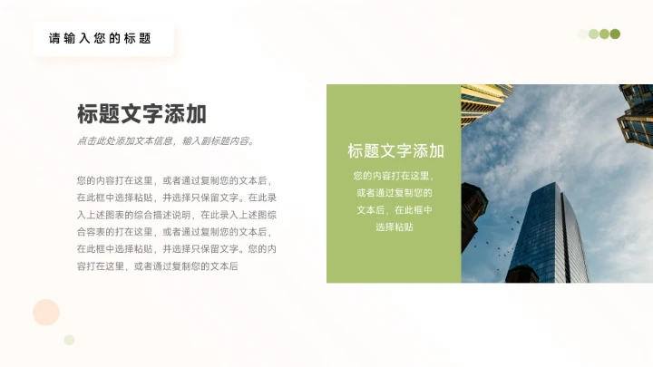 橙色3D简洁生产管理培训PPT模板