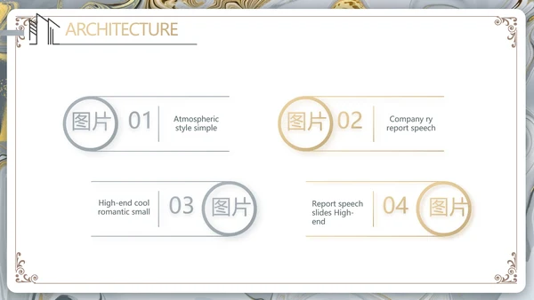 鎏金风格简约室内设计方案汇报PPT