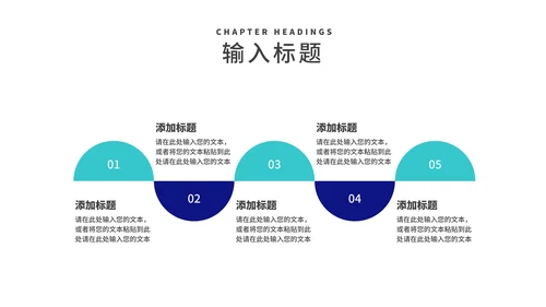深蓝渐变几何风数据商业项目计划书PPT模板