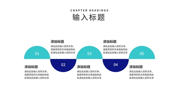 深蓝渐变几何风数据商业项目计划书PPT模板