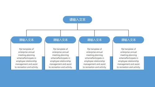 黑白简约商务总结汇报ppt模板