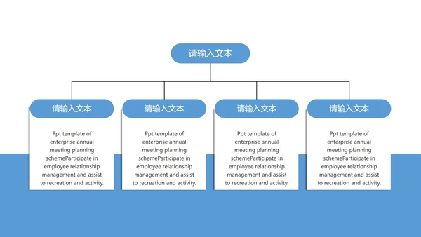 黑白简约商务总结汇报ppt模板