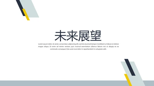 医院科室药品管理工作汇报动态PPT
