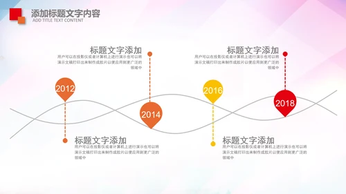 消防队公安消防局武警动态PPT模板防火