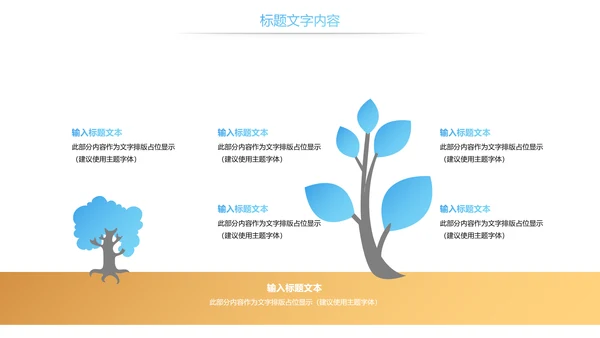 读书分享知识传递全民阅读动态PPT模板