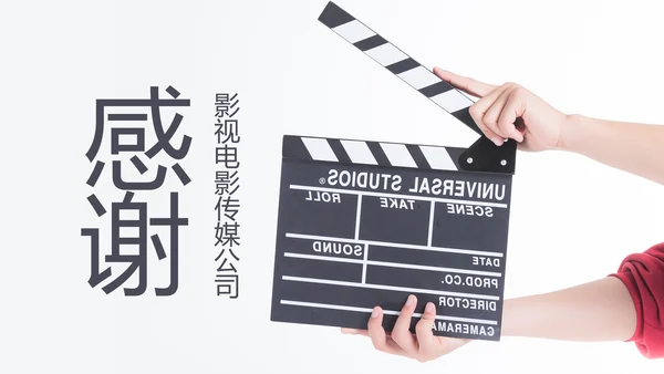 简约影视传媒电影摄影艺术摄像机摄影PPT模板