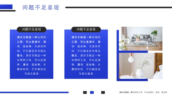 极简风格年中个人工作汇报PPT模板