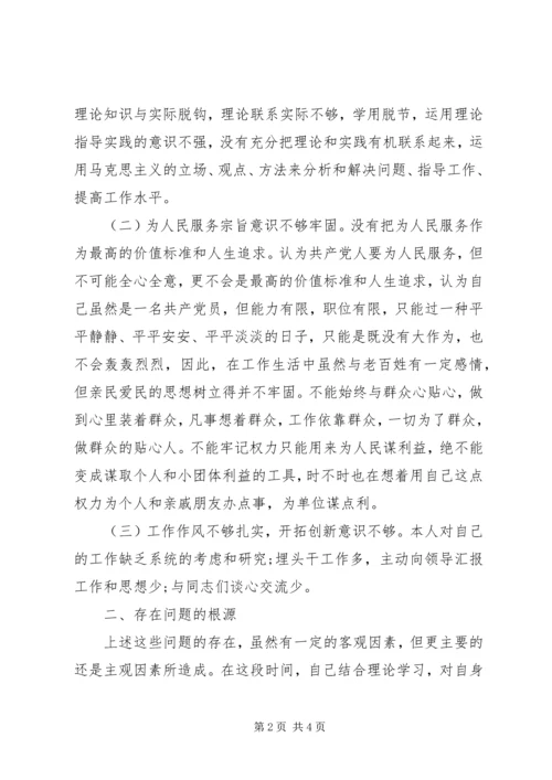 乡镇干部纪律作风整顿工作总结.docx