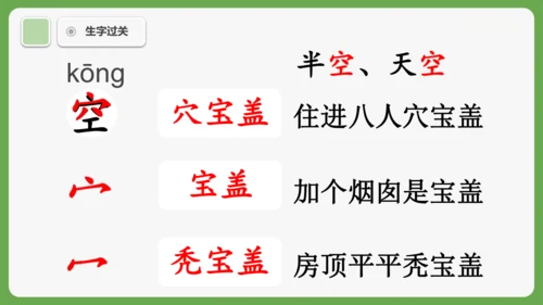 10《雨点儿》课件