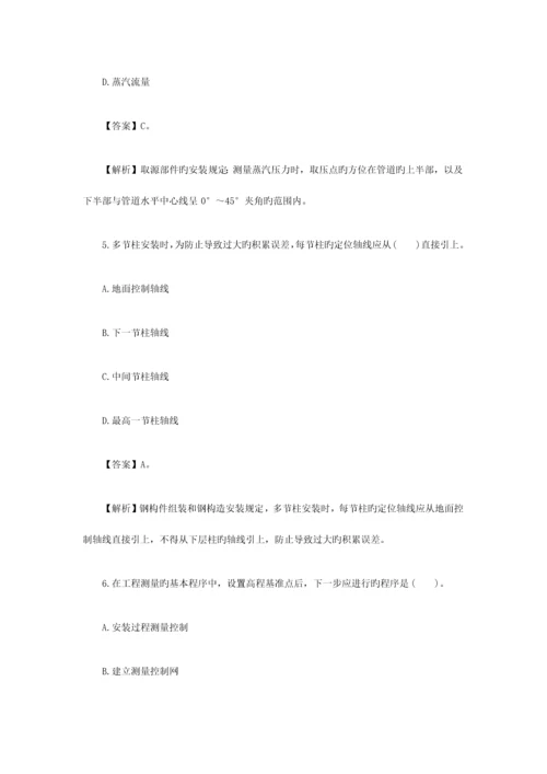 2023年二级建造师机电工程练习题.docx