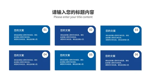 商务风风景商业年度述职报告汇报PPT模板