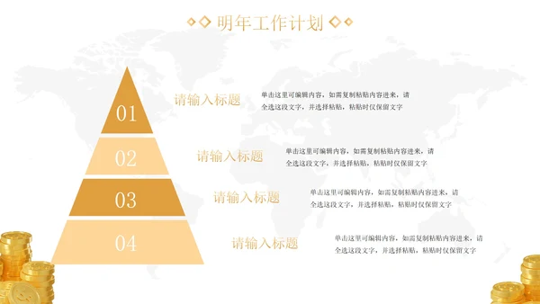 3D简约金融理财行业年终总结汇报PPT模板