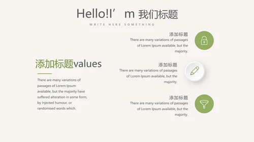 绿色蔬菜营养与健康动态PPT