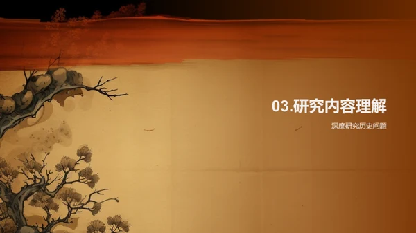 答辩全攻略