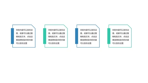 插画风蓝色暑假培训班PPT模板