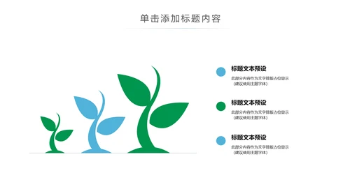 青年文明号工作总结计划汇报动态PPT模板
