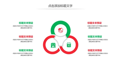 简约医学医疗研究报告动态PPT模板