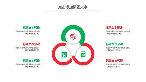 简约医学医疗研究报告动态PPT模板