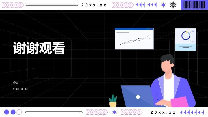 职场新人能力提升指南PPT模板