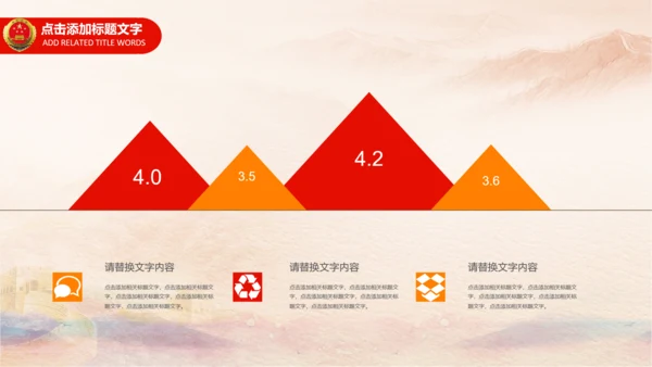 检察院司法监督反腐倡廉PPT模板总结汇报