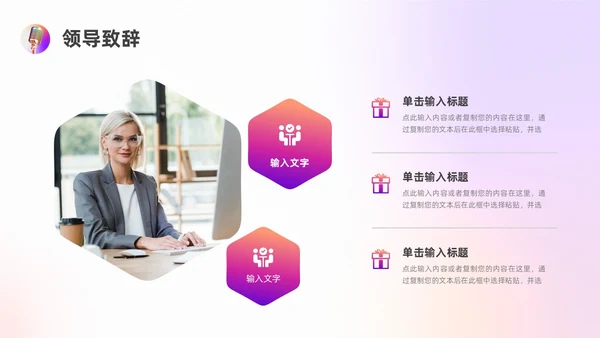 蓝色紫色渐变色弥散演讲比赛ppt模板
