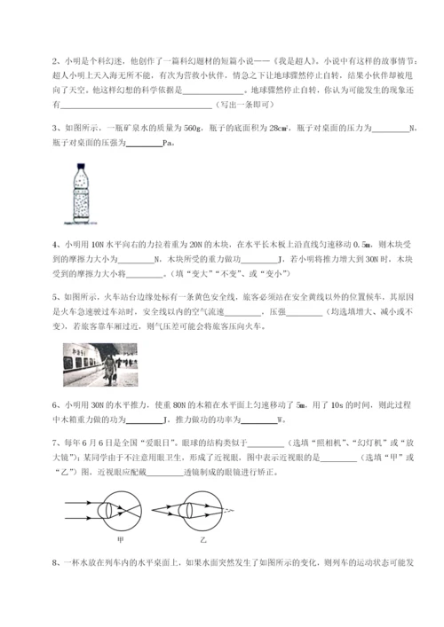 强化训练山西太原市育英中学物理八年级下册期末考试专题测评试题（详解版）.docx