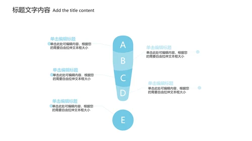 蓝色唯美动感线条动态PPT模板