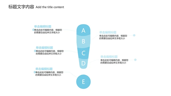 蓝色唯美动感线条动态PPT模板