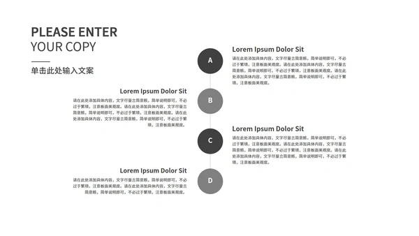 灰色简约风论文毕业答辩PPT模板