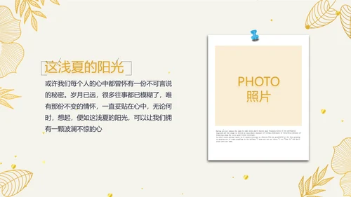 复古欧式电子相册动态PPT模板封含