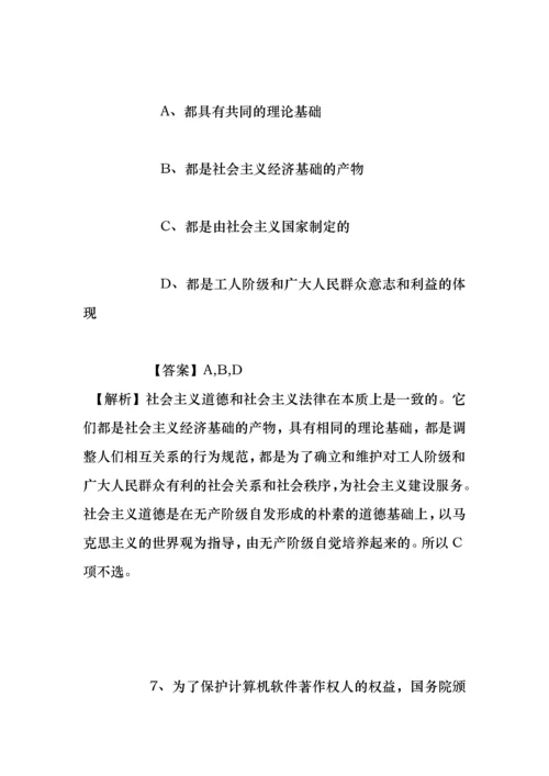 事业单位招聘考试复习资料-固原市行政审批窗口2019年招聘编外聘员试题及答案解析.docx