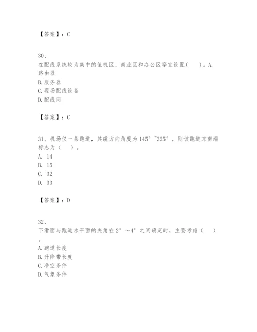 2024年一级建造师之一建民航机场工程实务题库含答案（考试直接用）.docx