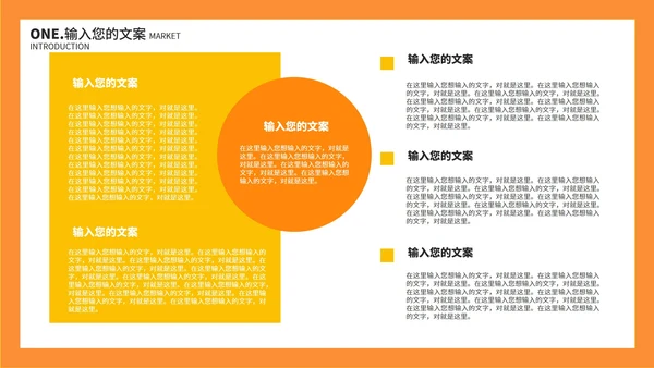 橙色几何卡片渐变小学生英语教学PPT模板