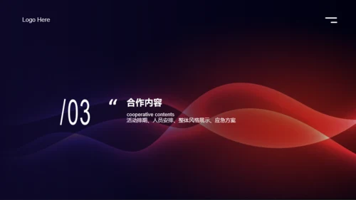 多色创意市场营销PPT案例