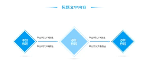 蓝色唯美出国留学全球旅游文化PPT模板
