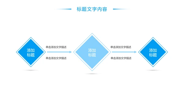 蓝色唯美出国留学全球旅游文化PPT模板