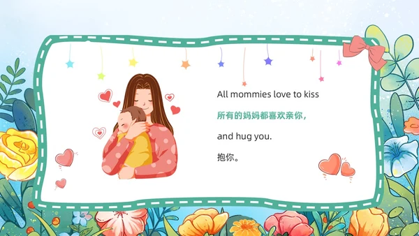 绿色卡通风妈妈之书儿童绘本故事PPT模板英语绘本