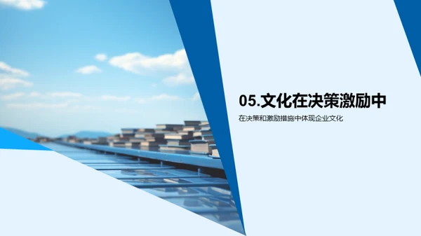 构筑文化力量