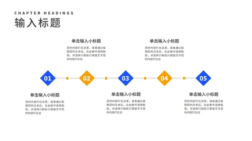简约风蓝色高考必胜教育PPT模板
