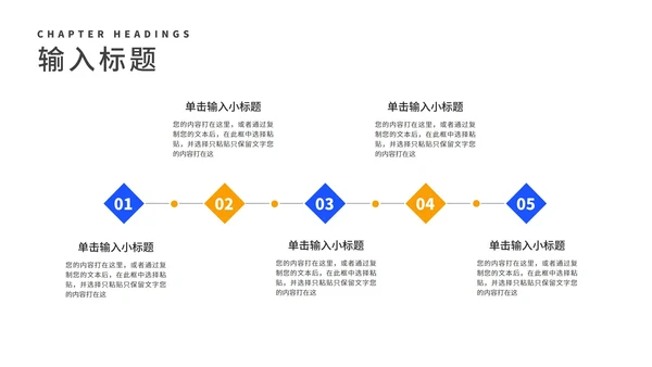 简约风蓝色高考必胜教育PPT模板