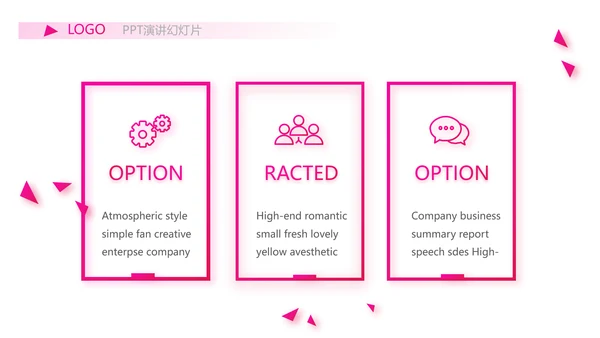 粉色女性剪影女人花工作总结汇报PPT