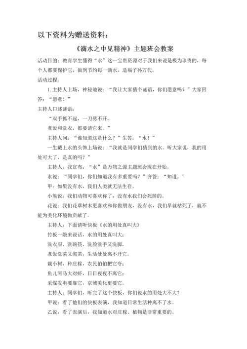 【计算机专业自荐信】-计算机专业应届生应聘书范文.docx