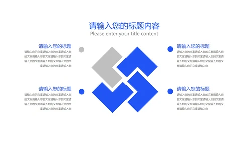 蓝色扁平风网络运营营销活动策划方案推广PPT模板