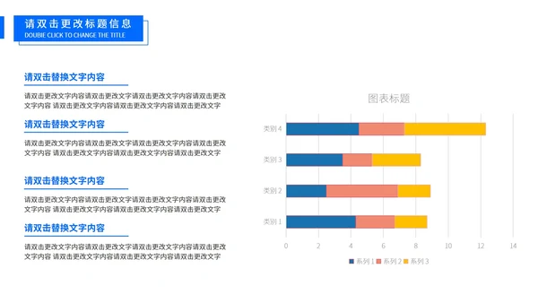 蓝色简约风企业宣传汇报PPT模板