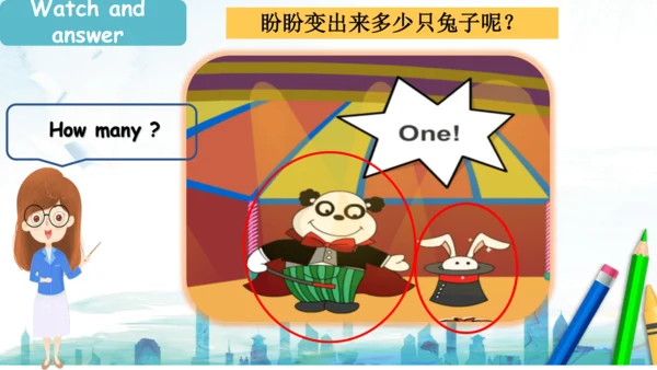 Module 5 Unit 1 How many 课件(共36张PPT)