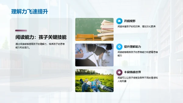 开启小学新篇章